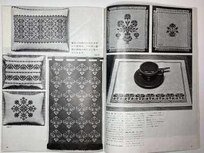 ���������� �6 ������� Burda ������� ��������� 1/1975