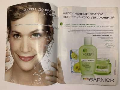 ���������� �1 ������� Burda 8/2005
