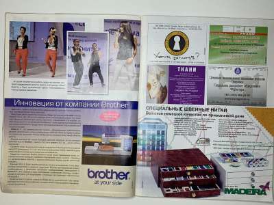 ���������� �11 ������� ���: ����� � ���� 8/2010 Look