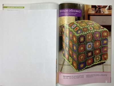 ���������� �24 ������� Home extra ����������� ������ 4/2014