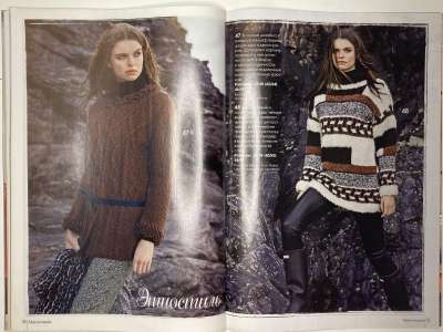 ���������� �������������� ���������� �27 ������� Verena ������ 2/2017