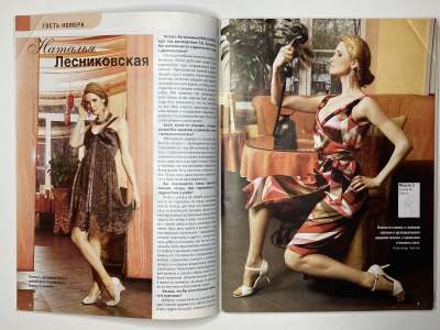 ���������� �5 ������� ���: ����� � ���� 7/2007