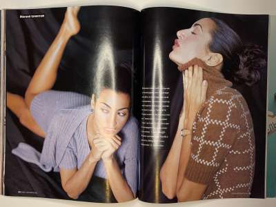 Фотография коллекционного экземпляра №38 журнала Burda International 3/1996