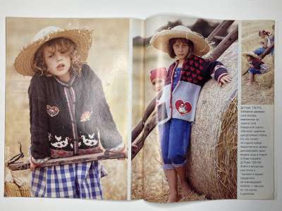 ���������� �������������� ���������� �19 ������� Verena 5/1997