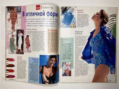 ���������� �21 ������� Burda 7/1997