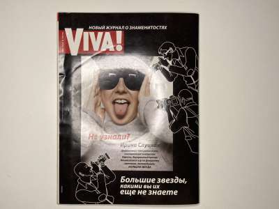 ���������� �27 ������� ���: ����� � ���� 2/2008