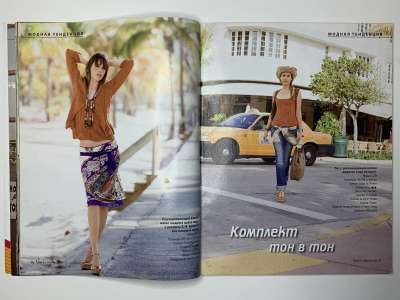 ���������� �16 ������� Verena ���� 2009