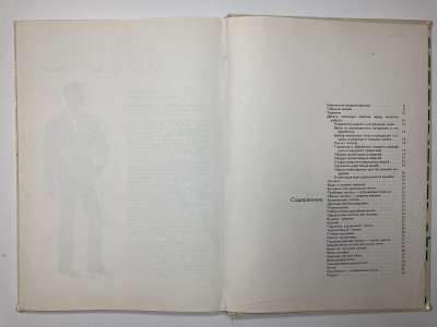 ���������� �2 ����� �������