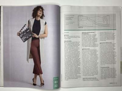 ���������� �9 ������� Burda Plus 2/2025