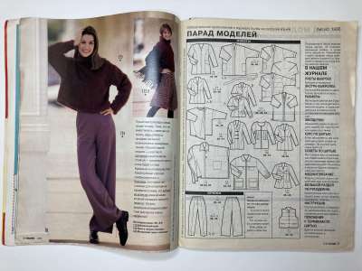 ���������� �2 ������� Burda 8/1995