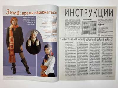 ���������� �2 ������� Verena 11/2004
