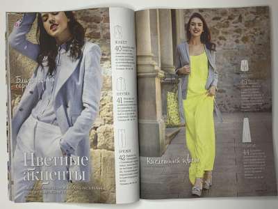  11  Patrones Extra  2025  & 