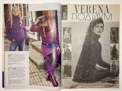 ���������� �2 ������� Verena ������ 2/2018