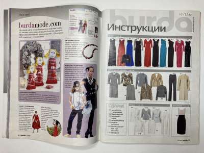 ���������� �4 ������� Burda 12/2008