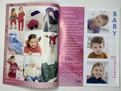���������� �2 ������� Verena special ��� ����� ��������� 3/2014