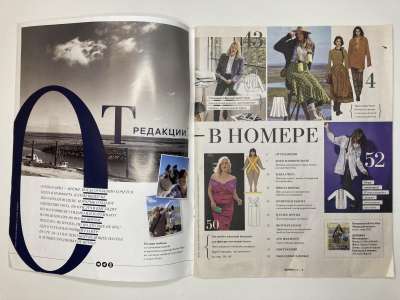 ���������� �1 ������� Burda Plus �����-���� 2022