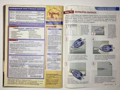 ���������� �29 ������� ���: ����� � ���� 11/2005