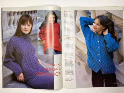 ���������� �������������� ���������� �11 ������� Verena 11/2001