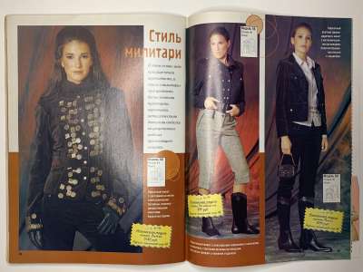 ���������� �23 ������� ���: ����� � ���� 12/2006