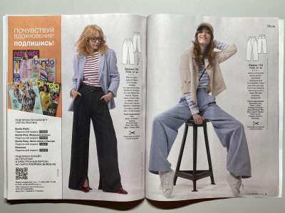 ���������� �������������� ���������� �19 ������� Burda 5/2026