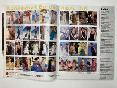 ���������� �2 ������� Burda 7/1998