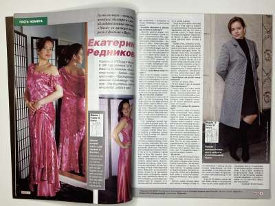 ���������� �3 ������� ���: ����� � ���� 2/2002