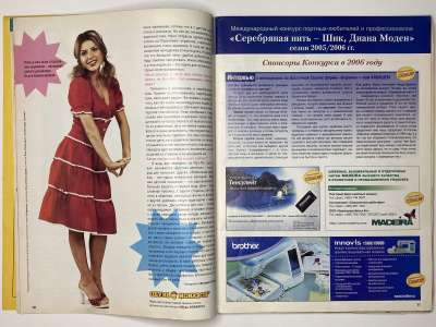 ���������� �4 ������� ���: ����� � ���� 5/2006