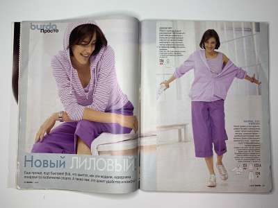  18  Burda 1/2002