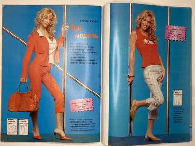 ���������� �22 ������� ���: ����� � ���� 6/2005