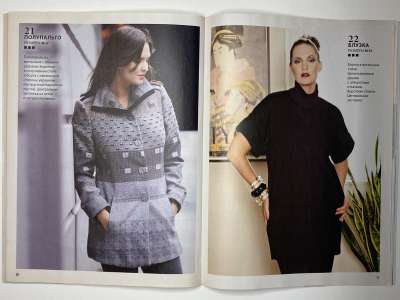 ���������� �19 ������� ���: ����� � ���� 4/2012 Boutique