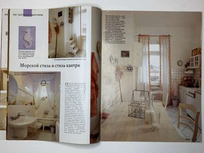 ���������� �4 ������� Burda special �������� ��� � ��������