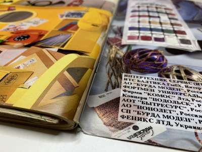 ���������� �5 ������� Burda 10/1994