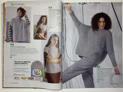 ���������� �7 ������� Burda ������� 3/2021