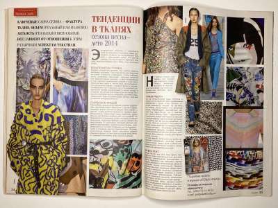 ���������� �24 ������� ���: ����� � ���� 5/2014 Boutique