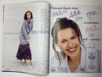 ���������� �3 ������� Verena 5/1998