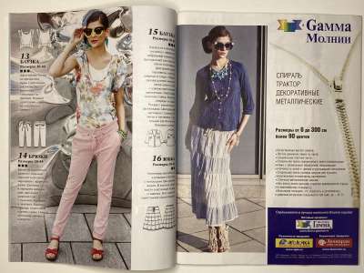 ���������� �10 ������� ���: ����� � ���� 6/2016 Boutique