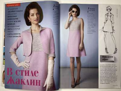 ���������� �9 ������� ���: ����� � ���� 8/2014 Boutique