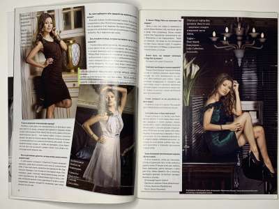 ���������� �6 ������� ���: ����� � ���� 5/2010 Boutique