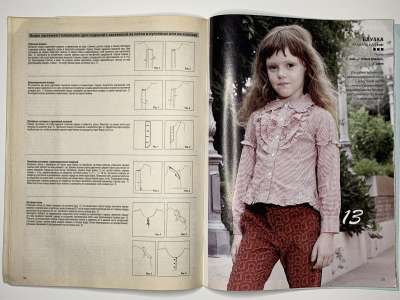 ���������� �18 ������� ���: ����� � ���� 7/2010 Boutique