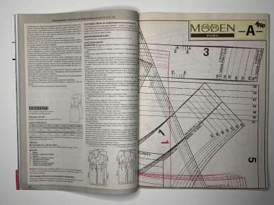 ���������� �12 ������� Susanna Moden 6/2016 Knipmode