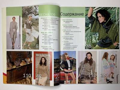 ���������� �1 ������� Verena 1/2009