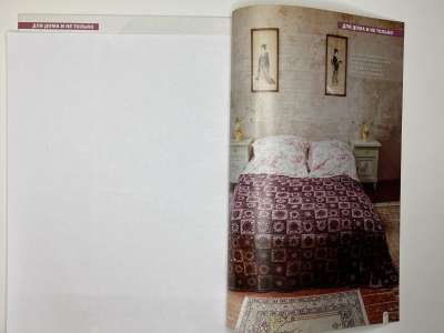 ���������� �31 ������� Home extra ����������� ������ 4/2014