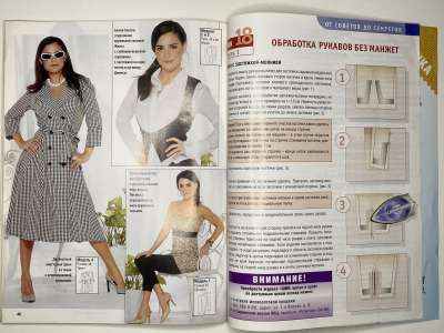 ���������� �29 ������� ���: ����� � ���� 3/2008