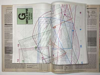 ���������� �17 ������� ���: ����� � ���� 10/2013 Boutique