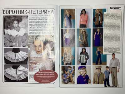  1  Diana Moden 3/2010