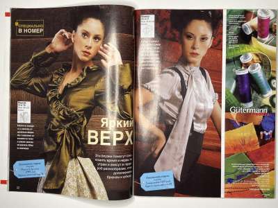 ���������� �10 ������� ���: ����� � ���� 4/2008