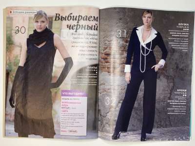 ���������� �������������� ���������� �26 ������� ���: ����� � ���� 10/2009 Boutique