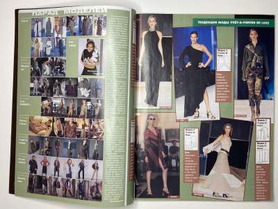 ���������� �5 ������� ���: ����� � ���� 2/2002