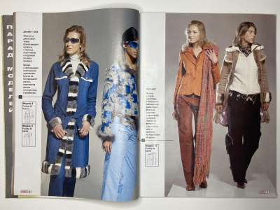 ���������� �7 ������� ���: ����� � ���� 10/2003