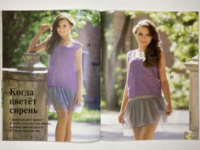 ���������� �13 ������� Sandra 5/2015